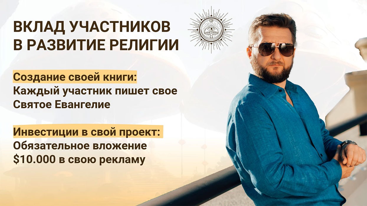 МикоМистицизм #2 - Часть 2 из 2, или про знания о грибах.