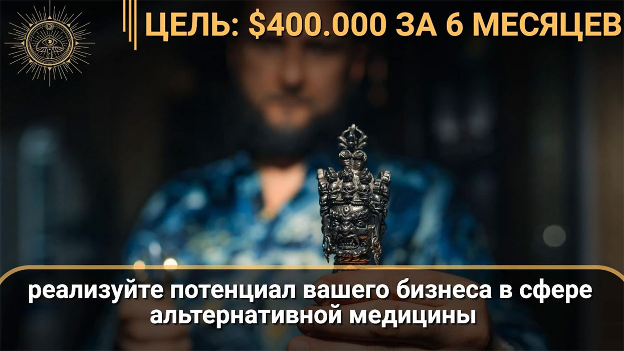 МикоМистицизм #1 - Часть 4 из 8, или финансовая модель бизнеса.