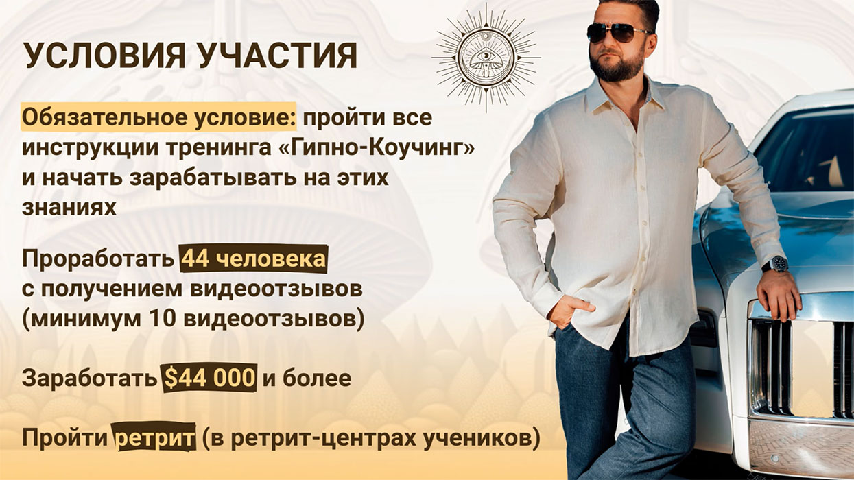 МикоМистицизм #2 - Часть 1 из 2, или проблема ценового барьера.