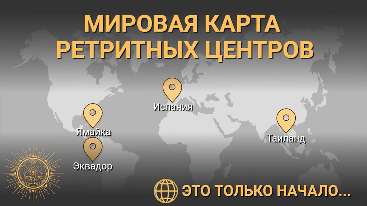 МикоМистицизм #1 - Часть 7 из 8, или про неизлечимые болезни человека.